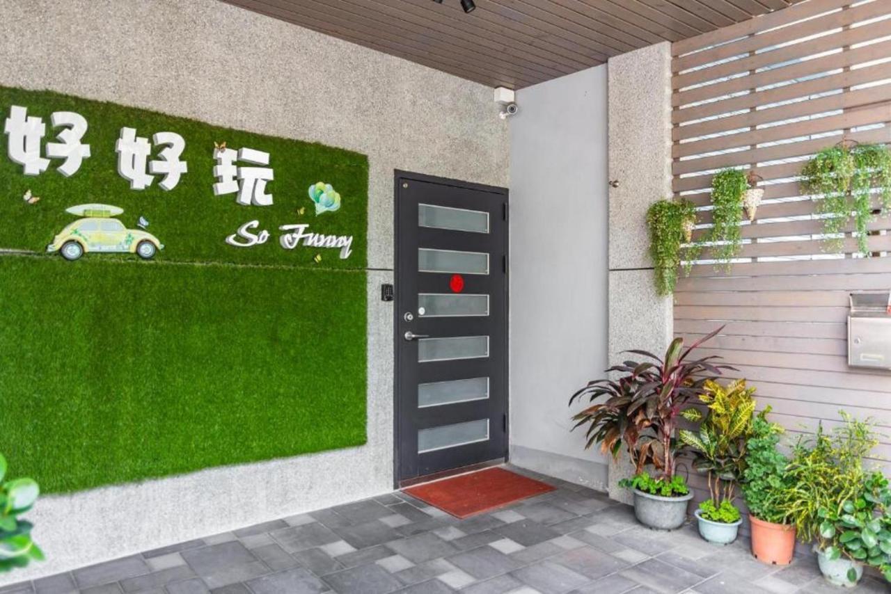 Hualien So Funny Bnb Εξωτερικό φωτογραφία